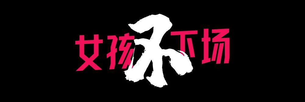 欧冠决赛安排-三十年后，CBA等来了首位女MC