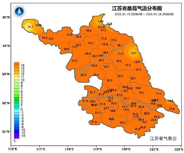 欧冠八强对阵--7℃！南京将有中到大雪，严重冰冻！